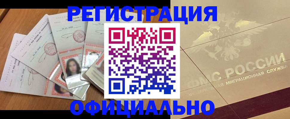 найти адрес прописки в Павлово